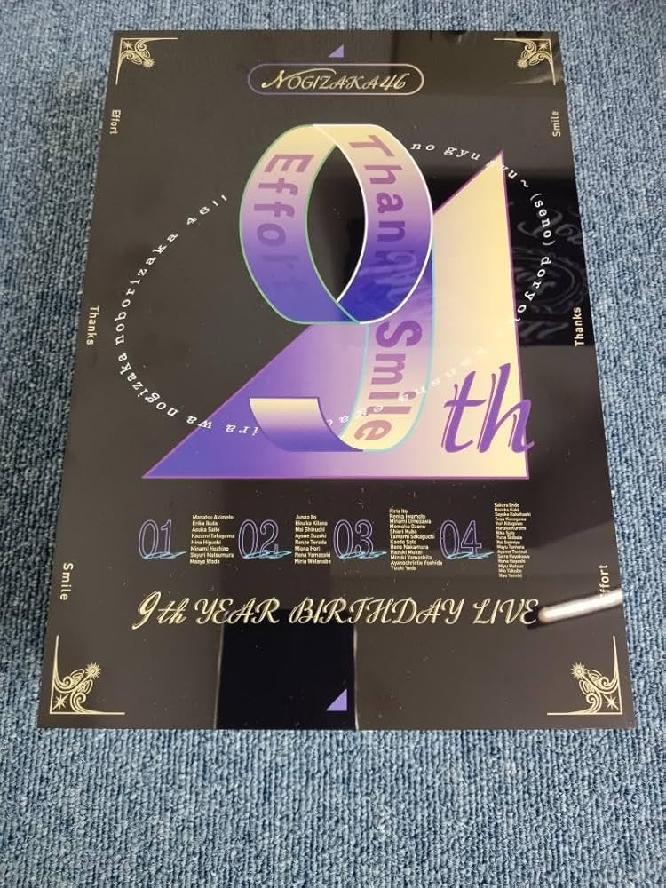 乃木坂46 賀喜遥香 クリアカード 真夏の森のメモリアル 乃木坂46 賀喜遥香 クリアカード 真夏の森のメモリアル